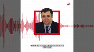 Простить Мадуро? Эксперт рассказал, вернёт ли Венесуэла долги России