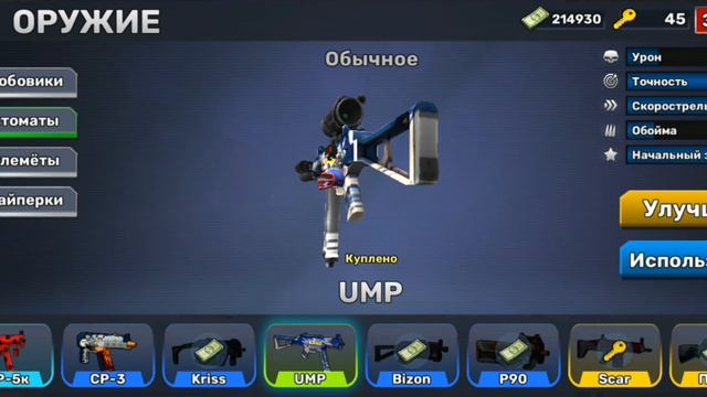 Возращение! смотреть онлайн