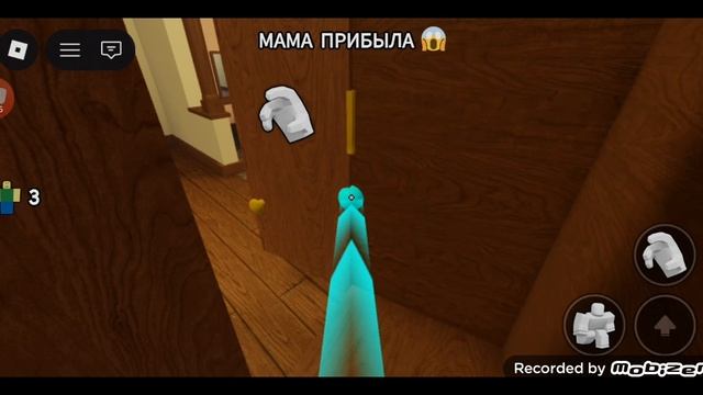 Прячут тела в роблокс смотреть онлайн