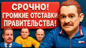 ЭКСТРЕННАЯ НОВОСТЬ! ПРЯМО СЕЙЧАС!ПРЯМОЙ ЭФИР! ЗЕЛЕНСКИЙ ОБЪЯВИТ БУДАНОВА ПРЕЕМНИКОМ