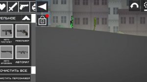 играю в мелон плэй граун