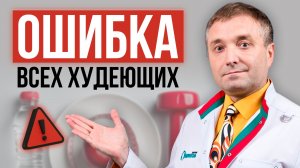 ПСИХОЛОГИЯ ПОХУДЕНИЯ: КАК ИЗБАВИТЬСЯ ОТ ЛИШНЕГО ВЕСА БЕЗ ДИЕТ