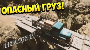 ОПАСНЫЙ ГРУЗ! Nitroglycerine - ОБЗОР/ПРОХОЖДЕНИЕ!🔥