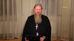 Душевная вечеря. Христос в искусстве. Клайв Стейплз Льюис. Расторжение брака