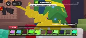 ??КОД НА БЕСПЛАТНЫЙ СКИН??  И я вернулся в роблокс🥳🤯🥳