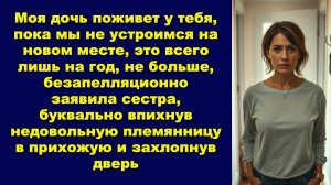 Истории из жизни|Моя дочь поживет|Аудио рассказы|Аудиокниги слушать онлайн|Жизненные истории