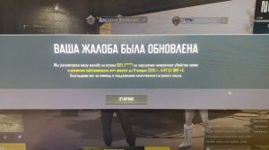 Очередной петушок!