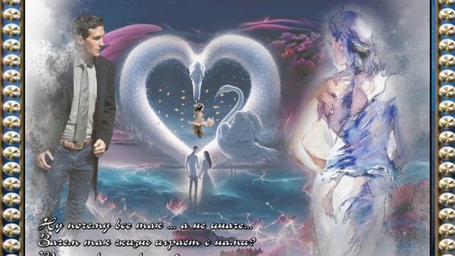 исп.Владимир Ждамиров - Не Плачь   Музыка: Игорь Кибирев Слова:  Наталья Геут смотреть онлайн