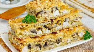 ПИРОГ ИЗ ЛАВАША С КУРИЦЕЙ И ГРИБАМИ