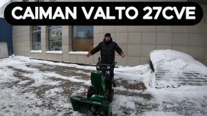 Профессиональный бензиновый снегоуборщик Caiman Valto 27 CVE