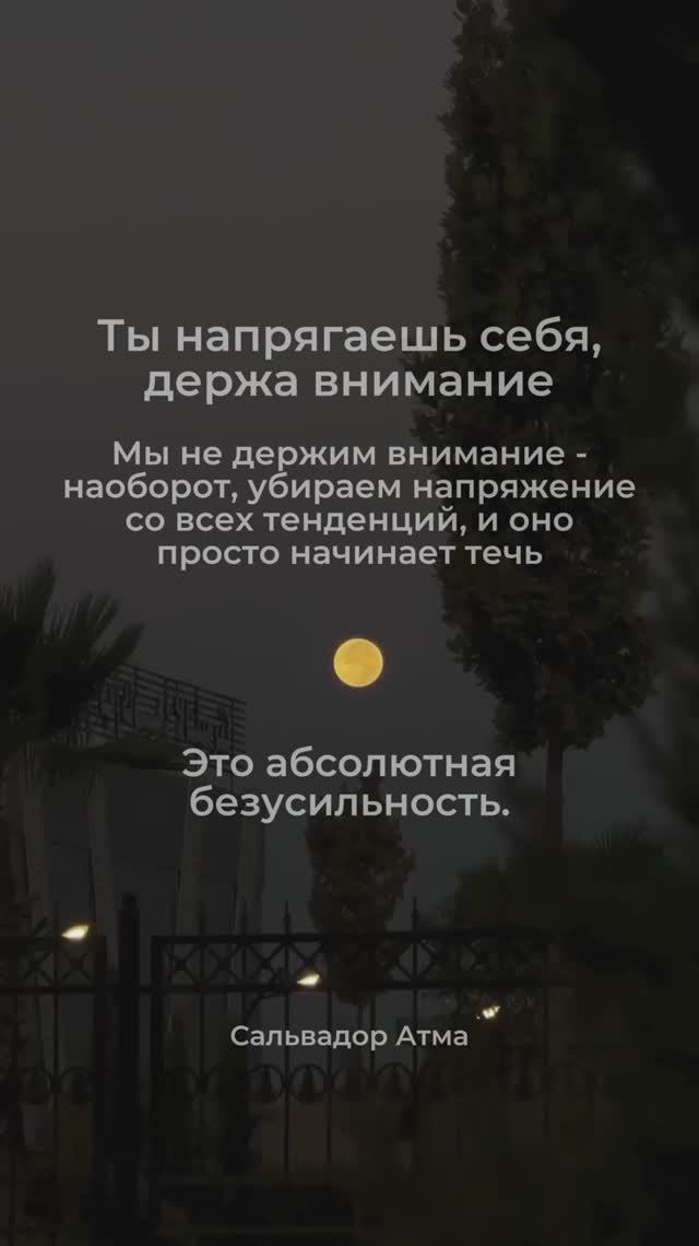 Убери НАПРЯЖЕНИЕ #пробуждение #осознанность #расслабление смотреть онлайн