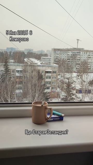 2026-01-05 смотреть онлайн