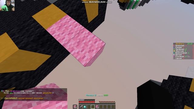 пополнение с крипером