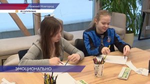 Раскрыть «Королевство внутреннего мира» смогли школьники в пространстве «Территория эмоций»