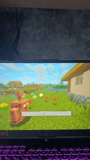 МАЙНКРАФТ ИСПЫТАНИЯ