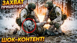 Самые опасные объекты уже прилетели раньше армаде нло.