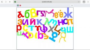 coptic alphabet dancing