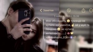цыганская песня👄🔥 O P Demeter)для настроение 😁 👌лищню дума тя дати цэрэ📌🖇️