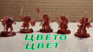 Мой новичковый опыт работы с фотополимерным принтером #4