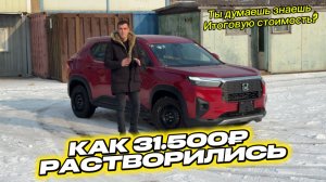КАК ТАМОЖНЯ И КУРС ЕВРО ОТКУСИЛИ 31.500 РУБЛЕЙ ИЗ БЮДЖЕТА, ПОКА АВТО ПЛЫЛИ ИЗ ЯПОНИИ