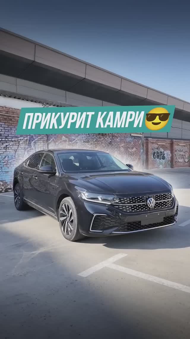 VW Passat ТОП седан за свои бабки❗️ смотреть онлайн