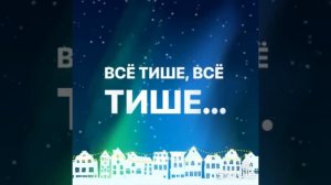 Снежинки спускаются с неба