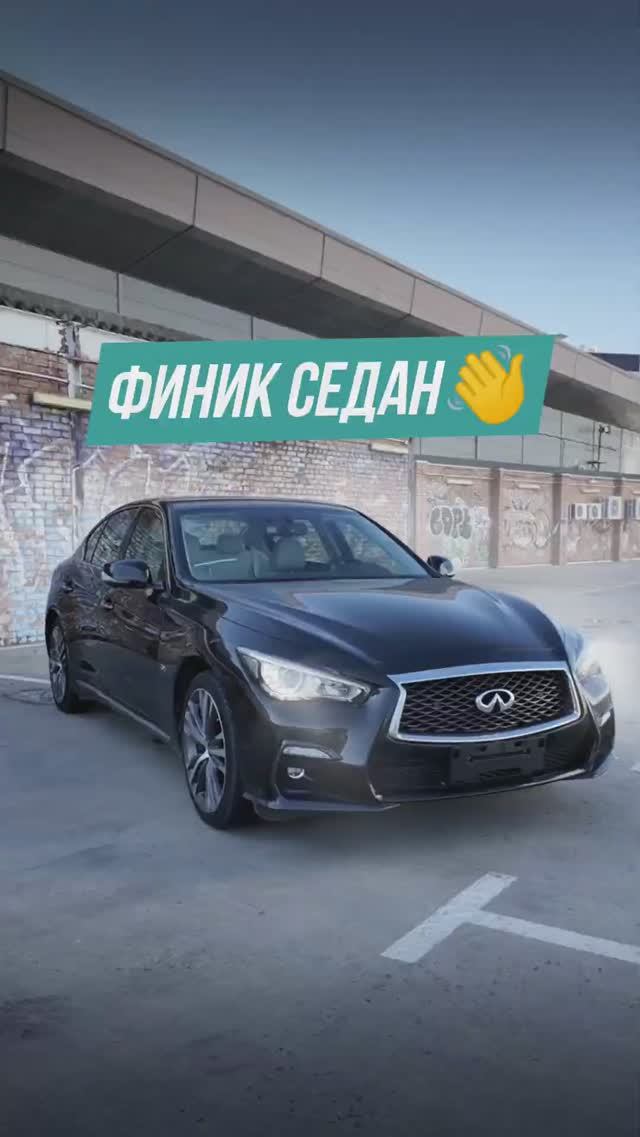 Skyline от Infiniti 😄 смотреть онлайн
