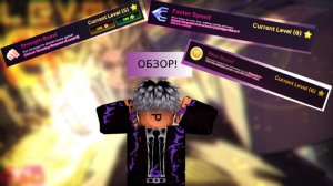 /👀ОБЗОР НОВОГО ОБНОВЛЕНИЯ! 6-ПРОКАЧКА СИЛ!👀\ Ink Game