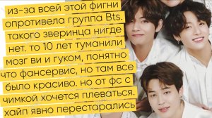 Чимка один не вытянет, поэтому к Чону его суют. То 10 лет мурыжили ВиГуком, но там все было красиво