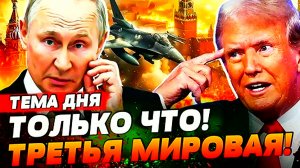 Восстание военных. Ракеты Ким Чен Ына. Киев будет бомбить. Трамп и Венесуэла