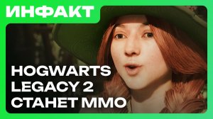 Подробности Samson, перенос ARK 2, план развития PIONER, DLC для Dave the Diver, ММО в Хогвартсе…