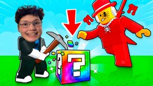 СЛОМАЙ ЛАКИ БЛОК ПОКА ТЕБЯ НЕ НАШЁЛ СЭММИ! ЛАКИ БЛОКИ В РОБЛОКС