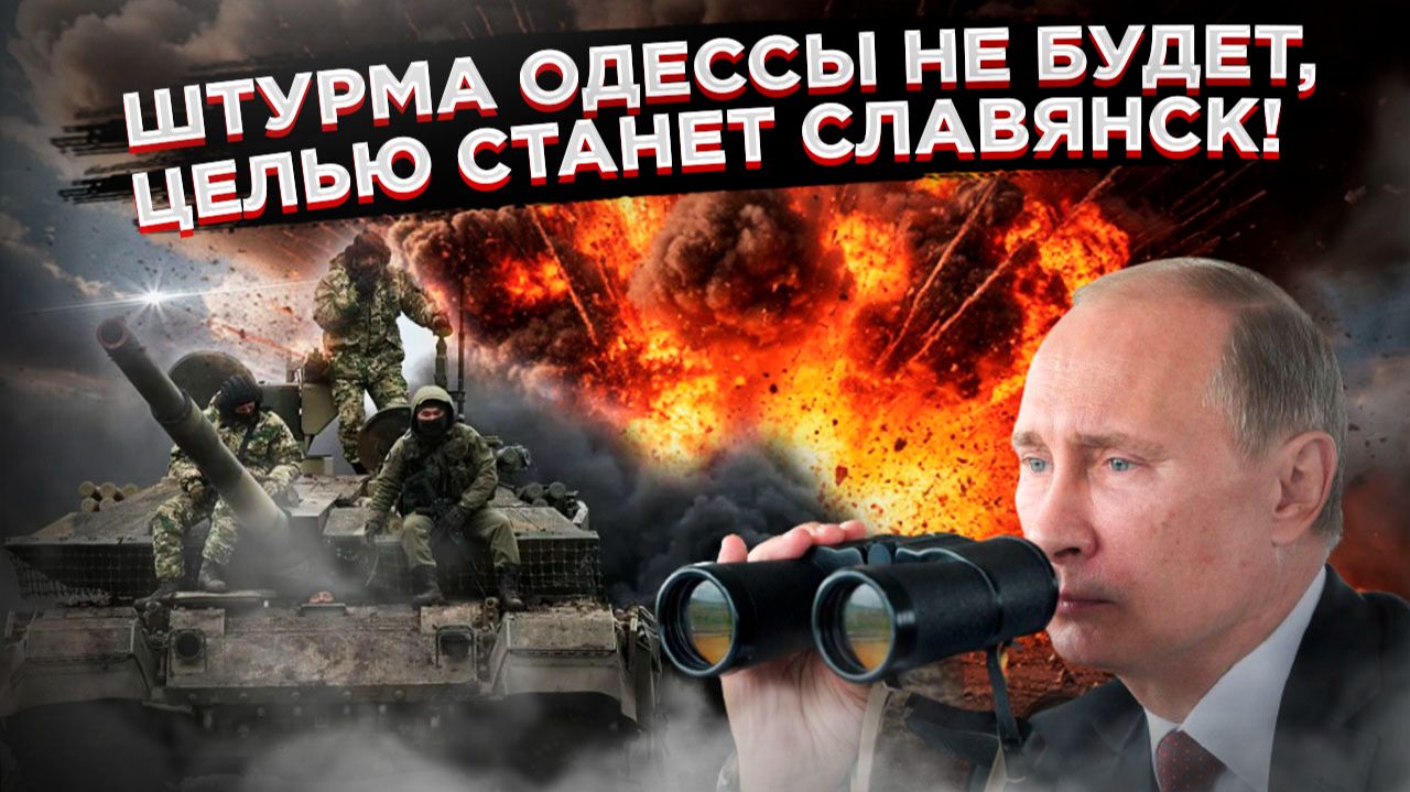 Стратегия на измор: почему кампания 2026 года станет ключевой, но без фейерверков смотреть онлайн