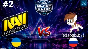 КЕРРИ СЛАРК ПРОТИВ КЕРРИ ДЖАГЕРА ! | NaVi vs Pipsqueak+4 #2 (BO3) BLAST Slam 6