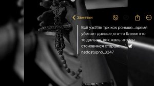 душэвнаямелодия 🎧 ❤️по душэ душэвно 🧿🕊️🥀лищню дума тути