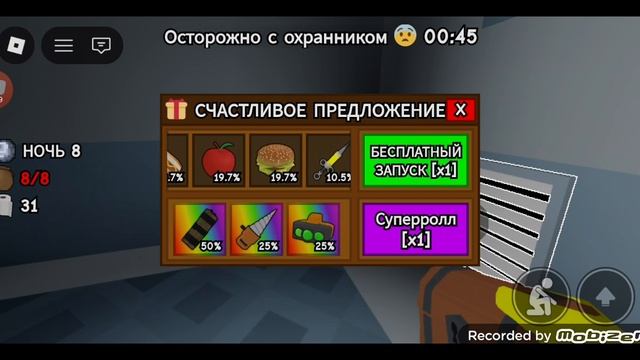 Копаю чтобы сбежать из тюрьмы смотреть онлайн