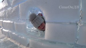 Спасск-Дальний 2026. Ледяной городок, дневная прогулка...