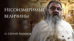 4.01.2026 Несоизмеримые величины