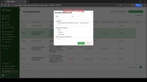 Видео-инструкция Сатурн. Утрата груза, пересчет ед. изм., отправка уведомлений, экспортная продукция