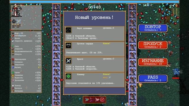 365 ДНЕЙ В ИГРЕ VAMPIRE SURVIVORS - ДЕНЬ 53 смотреть онлайн