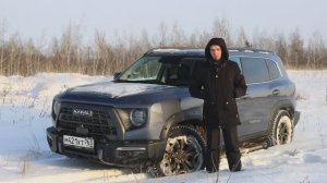 Haval Dargo отзыв реального владельца спустя год.