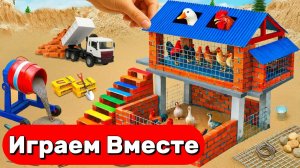 ИГРАЕМ ВМЕСТЕ В ИГРУШКИ ИЗ МУЛЬТИКОВ ДЛЯ ДЕТЕЙ 🐔 СТРОИМ ИГРУШЕЧНЫЙ ДОМИК СУПЕРГЕРОЯМИ