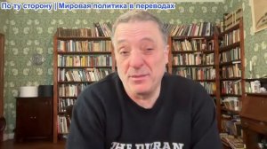 Александр Меркурис -Трамп угрожает Родригесу; Не верит в атаку беспилот.; Москва повышает требования