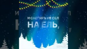 Кабы не было зимы