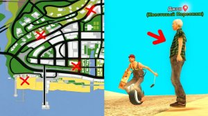 6 ЛЕТ ЭТО НЕ ЗАМЕЧАЛ на Аризона РП