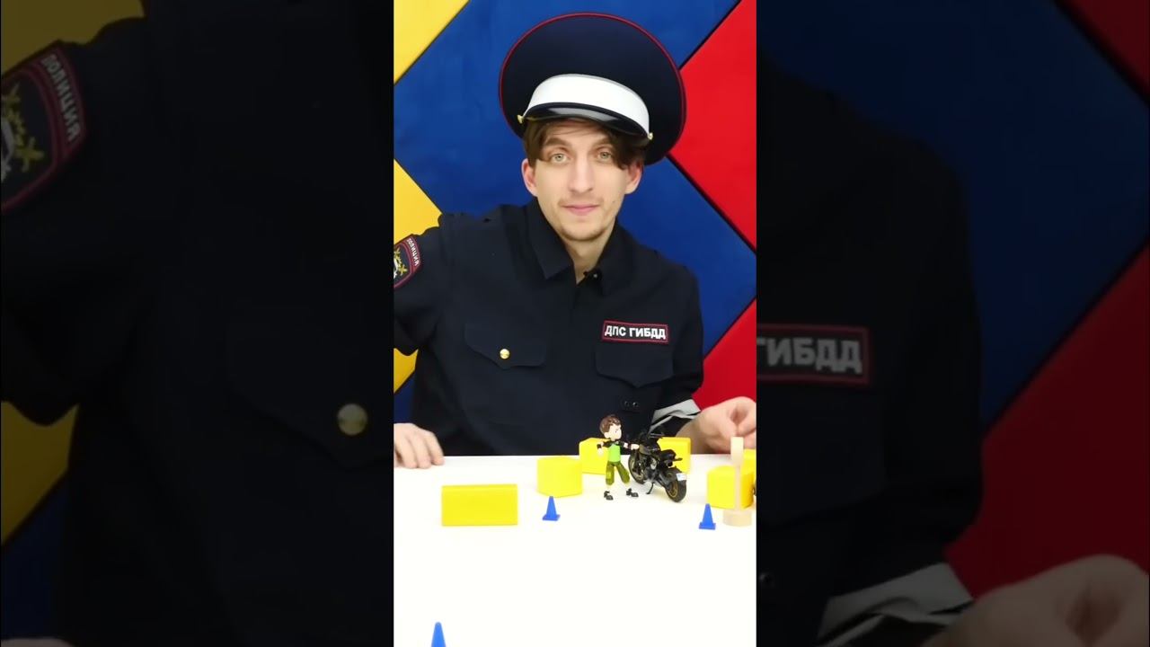 Игрушки проходят экзамен по возждению! ️️ #машинки #игрушки #длядетей смотреть онлайн