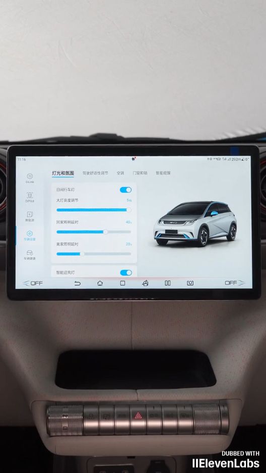 BYD Dolphin - Инструкция по использованию функции задержки выключения фар