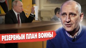 БОЙНЯ НЕИЗБЕЖНА! У ТРАМПА ЕСТЬ ЕЩЕ ПЛАНЫ! НОВЫЙ ГЛАВА ОФИСА ЗЕ, КАДРОВЫЕ РЕШЕНИЯ