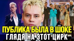 СКАНДАЛ ГОДА! Певец SHAMAN Уничтожил Старую Гвардию За Хамство На Песне Года