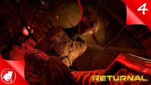 Returnal - [#4] - Древняя цитадель
